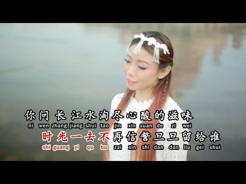 梁钰晶【恋人心】Official MV