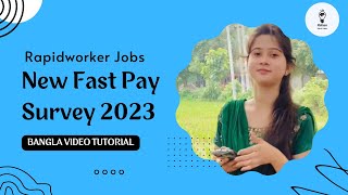 একটি Survey কাজ করে Rapidworkers & Ysense দুটি ওয়েবসাইট থেকে পেমেন্ট নিবেন যেভাবে। screenshot 4