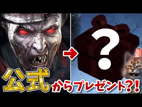 パズル サバイバル公式から謎のプレゼントが届きました Youtube