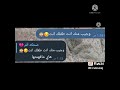 ترند مع صديقتي حبيبي ليليه الالبسلك الابيض