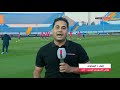 المراسل عمرو نبيل وكواليس ما قبل مباراة إنبي المصري في الجولة الـ 8 من الدوري الممتاز