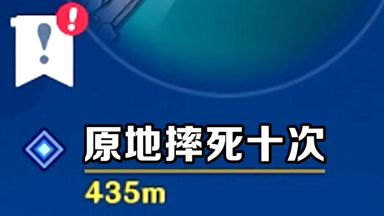 【原神】開個淵下宮副本，魈直接被榨乾體力，這地圖也太費角色了吧？