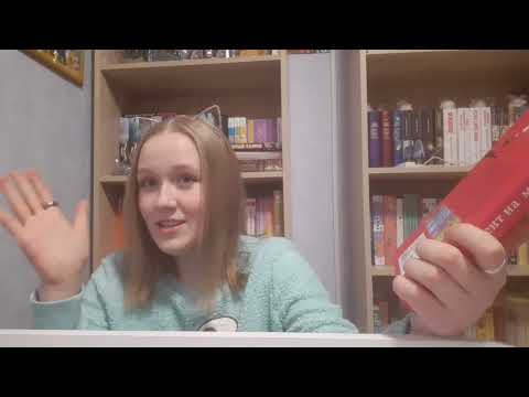 Фрауке Шойнеманн "Приключения кота-детектива: Агент на мягких лапах" | Время обзоров