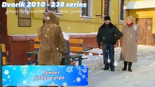 Ну Доброе утро!☃️ Доброе утро!❄ Привет!✋ Доброе утро!☀