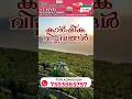 🌾Agricultural Revolutions 🌾|#shorts|KERALA PSC | Talent Academy