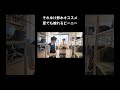 それゆけ鈴木オススメ 夏でも被れるビーニー