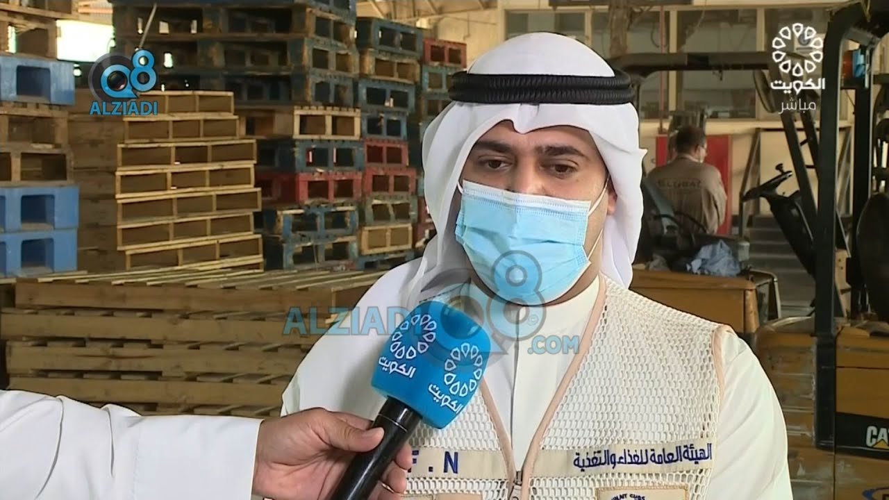 حمد الهيفي يوضح آلية عمل دخول المواد الغذائية عبر ميناء الشويخ