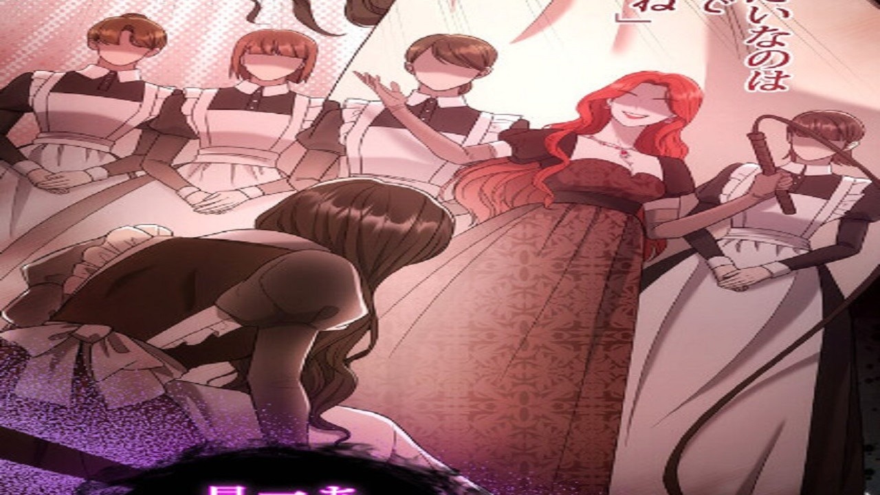 【異世界漫画最新作】冷酷な契約夫が、私にだけ執着する 1~38【異世界漫画】