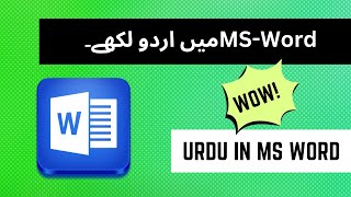 How to write urdu in MS word | Urdu kaise likhay | MAK Skills