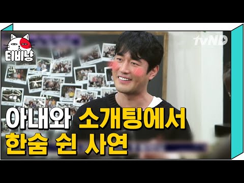 [TVNyang] If you don't like something, please say it out loud!! The story of how my wife made Jo ...