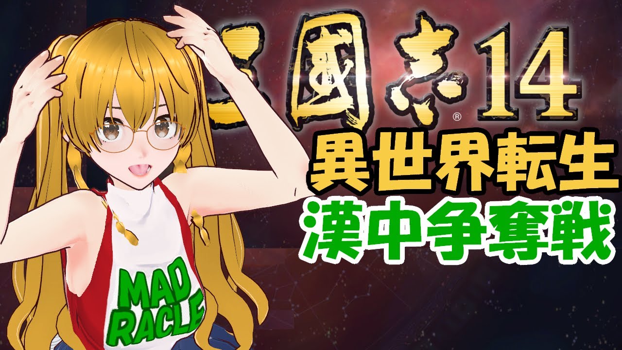 三国志14 曹操 当選品 缶バッジ うみねっこー缶バッチセット | ランダム3個入り - 気仙沼を感じる