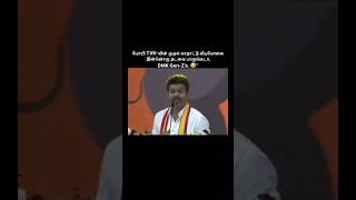 கூமுட்டை  🤡  A press note from TVK general secretary N  Anand said this follows the par