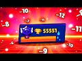 😭ЛАСТ КАТКА И ТИЛЬТ! 55555 КУБКОВ! Бравл старс | Brawl Stars