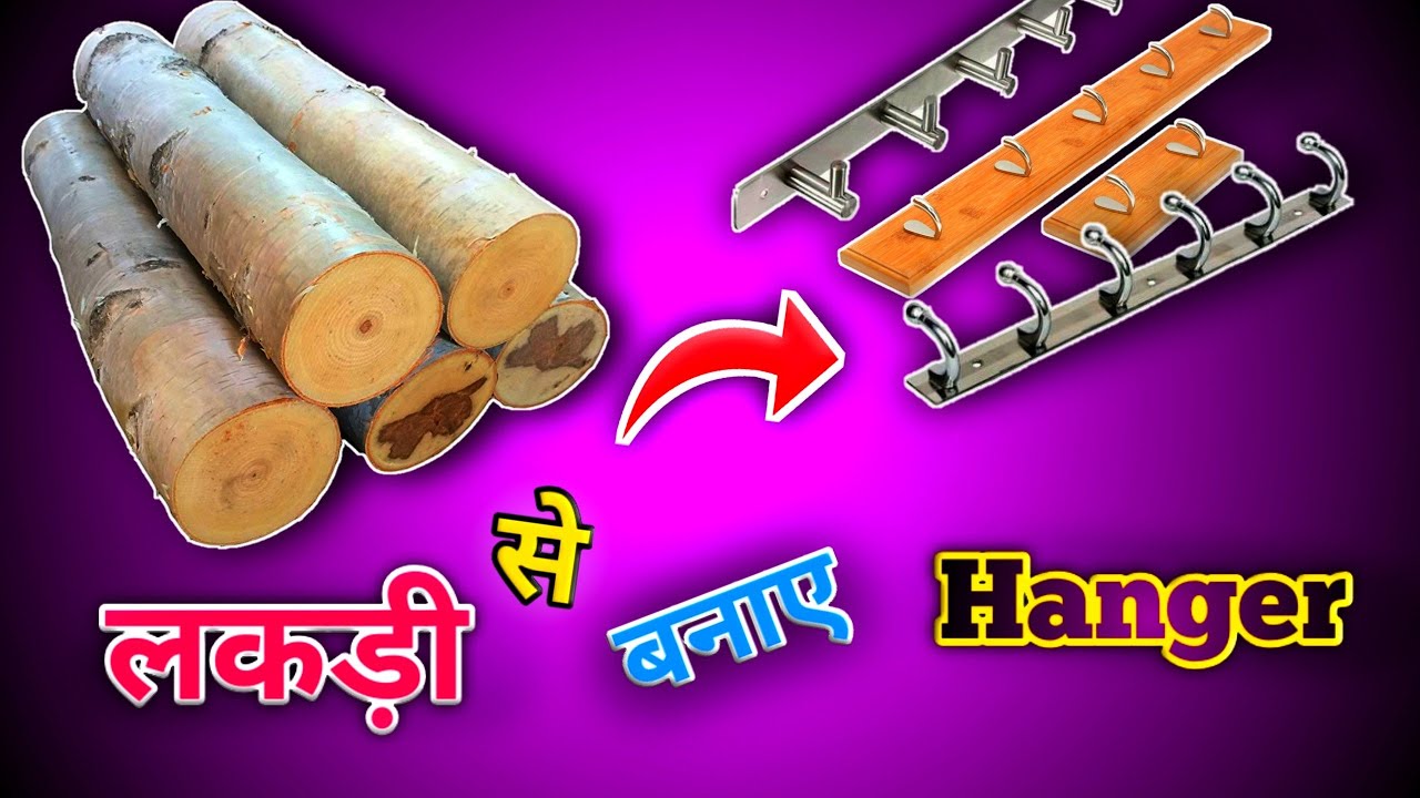 how-to-make-wall-hanger-how-to-make-shirt-hanger-on-5-rupees-make