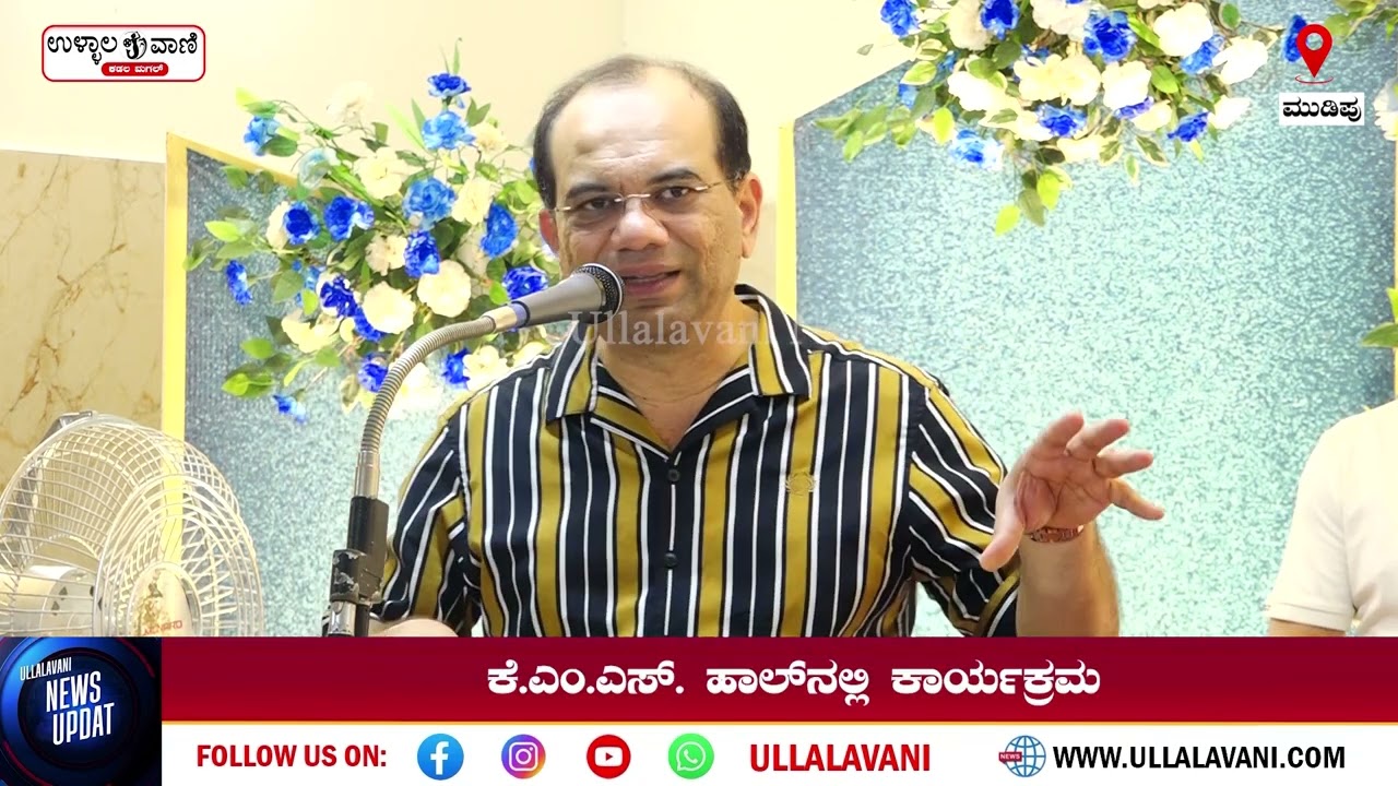 ಉಚಿತ ಆರೋಗ್ಯ ಶಿಬಿರ ಮತ್ತು ರಕ್ತದಾನ ಶಿಬಿರಕ್ಕೆ ಜಿಲ್ಲಾ ಆರೋಗ್ಯಾಧಿಕಾರಿ ಡಾ.ಹೆಚ್.ಆರ್.ತಿಮ್ಮಯ್ಯ ಚಾಲನೆ
