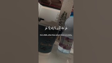 القرآن كريم # فلسطين #غزه#يارحمن #اكسبلور