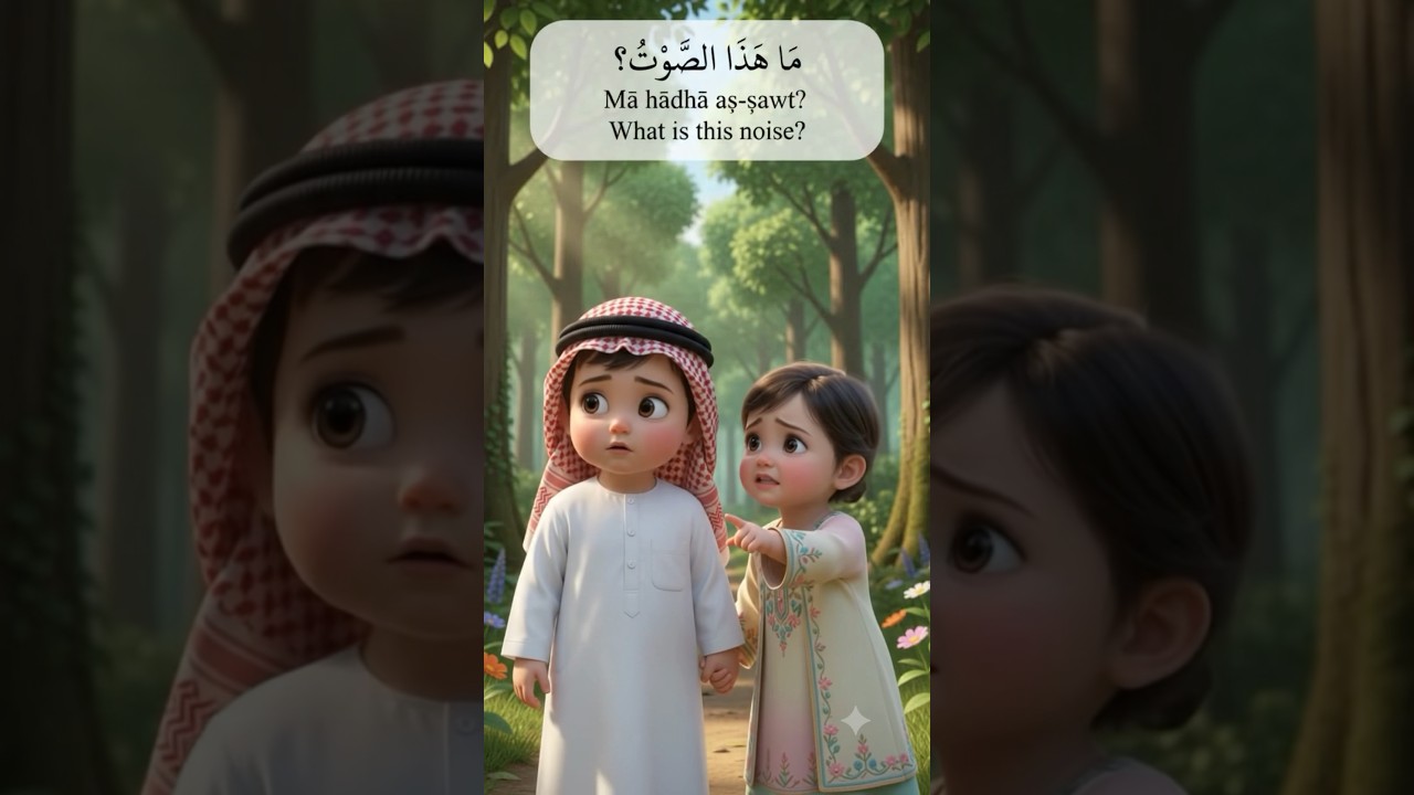 Arabic lesson for beginners📚💕