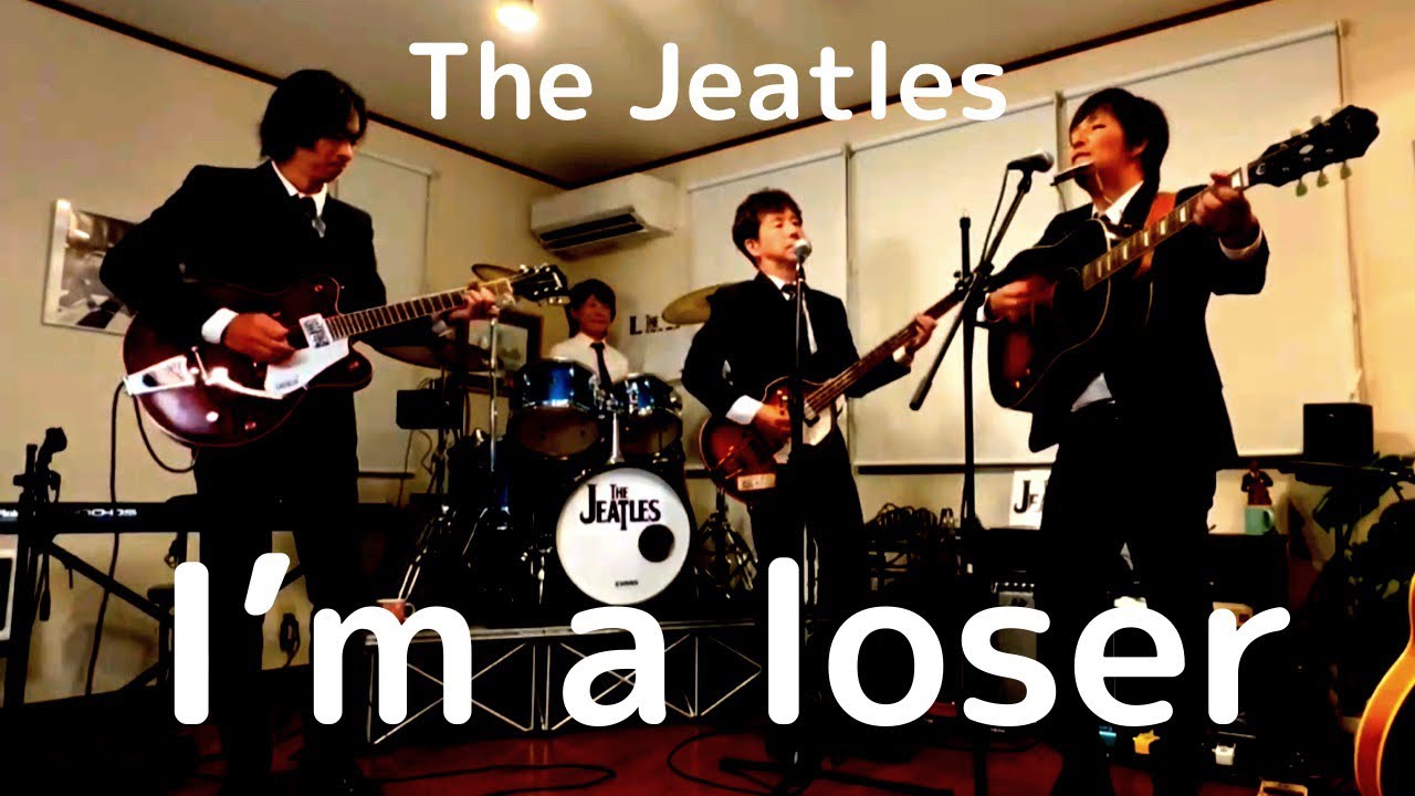 I’m a Loser by The Beatles, cover アイム・ア・ルーザー ビートルズ YouTube