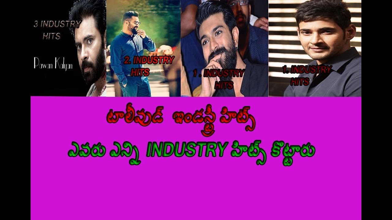 tollywood all time industry hits tollywood top ten movies