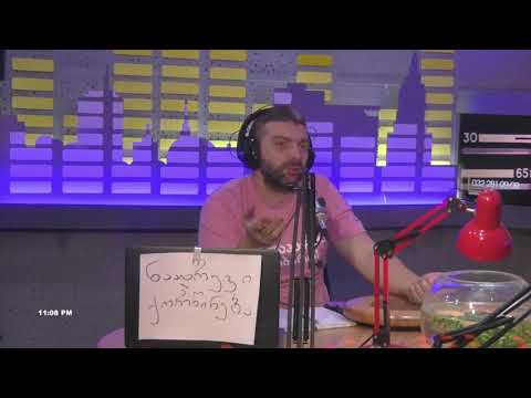 აკვარიუმი-სასაუბრო თემა გახლავთ: ნაადრევი ქორწინება