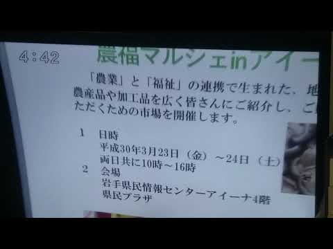ファームテレビ