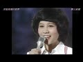 1974年 天地真理 「恋人たちの港」×3パターン part5