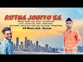 Rutba jogiyo ka  new haryanvi song 2021  sanjeev jogi  jogi song