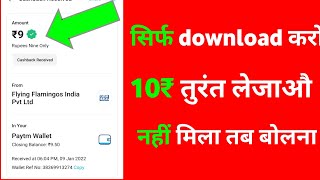 vtion app 2nd app download and profit vtion app se paise kaise kamaye screenshot 2