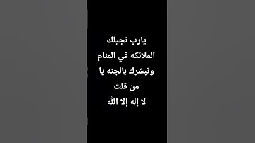 #quran #تلاوة_قرآن #القرآن_الكريم #qurankareem #quranforthesoul #خشوع #تلاوة_مؤثرة #تلاوة_خاشعة #qur