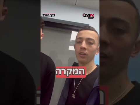 מזעזוע! במדינת היהודים מנהל בית ספר החרים תפילין מתלמיד והשעה אותו בגלל שהניח תפילין. (קול חי)