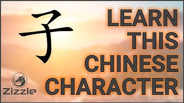 Zizzle - Character Lesson: CHILD (子)