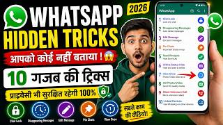10 Hidden WhatsApp Tricks 😱 | Secret Features 2026 You Must Try! | Full Guide screenshot 2