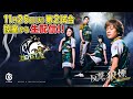 【BEAST X】Mリーグ2024-25　チーム第38回戦　控室LIVE配信