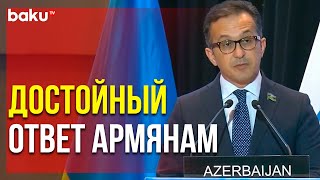 Депутат Милли Меджлиса Поставил на Место Депутатов из Армении в Руанде | Baku TV | RU