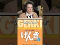 The KEY to Japanese Fluency #japanese #jlpt #japan #japaneselanguage