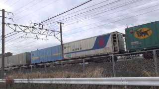 貨物列車 5072レ,14,04,02 Japan JR Freight Train