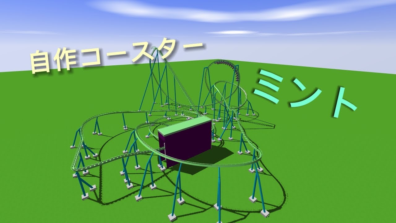 自作コースター「ミント」