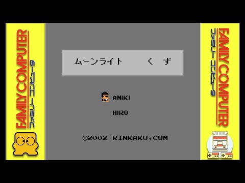 Kuzu Binary Land Hack -Famicom-