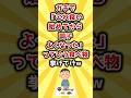 【2ch有益スレ】ガチで「これ食い始めてから調子よくなった」っていう食べ物挙げてけw
