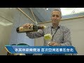 米其林級橄欖油 首次亞洲巡展在台北｜影音新聞｜Anue鉅亨
