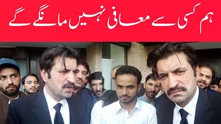 Sher afzal marwat Conference Against Pak Army & Chief Justice