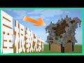 【マイクラ】かっこいいごちゃごちゃ屋根、コツ教えます！【ゆっくり】
