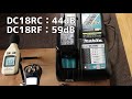 「DC18RC」と「DC18RF」の充電音の比較