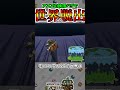 アズズのあいさつバグで世界から脱出する【モンスターハンター ワイルズ】#shorts