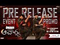 Acharya pre release event promo- Chiranjeevi, Ram Charan, Kajal, Pooja Hegde