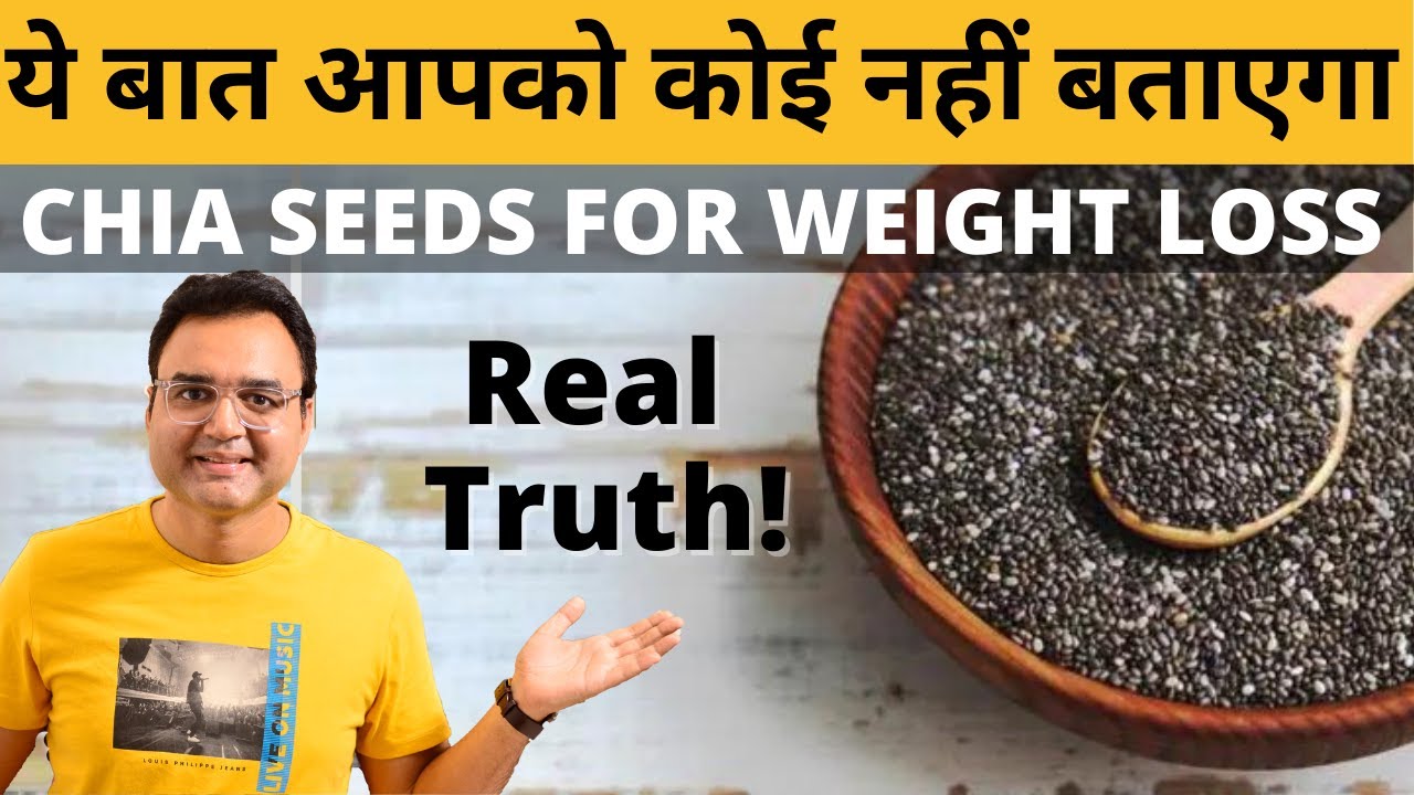 Chia Seeds For Weight Loss Is It Really Helpful Chia Seeds Benefits
