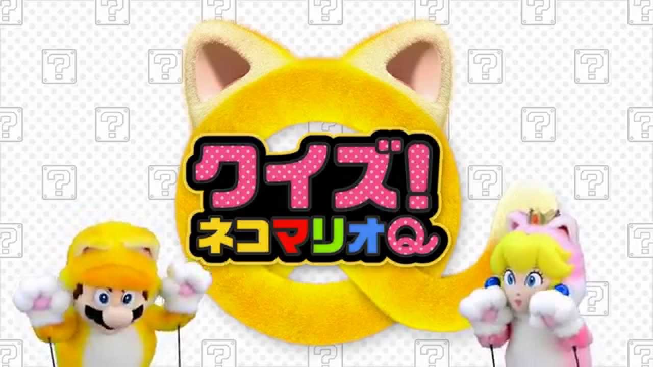 マリオ猫 Hallmark 記念品 クリスマスオーナメント 2023 任天堂