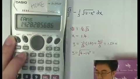 Herman Yeung - DSE Maths (M2) PP 2019/Q9 (Application of Integration)