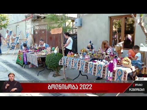 ბოლნისობა 2022