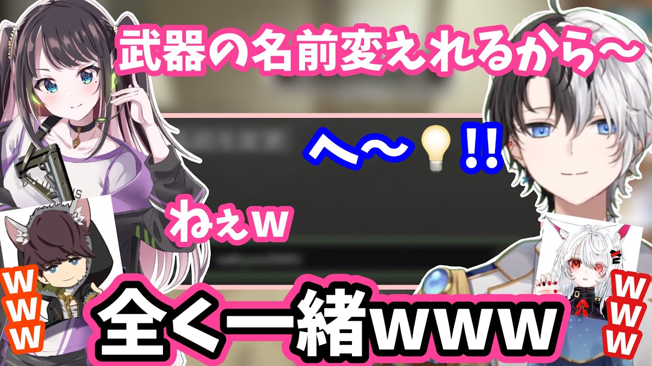 【完全に親子ww】娘花芽なずなと全く一緒の名前を愛用の武器に名付けるかみとww【CoD:WZ/はんてぃ/ゆーま/ぶいすぽ/kamito/切り抜き】